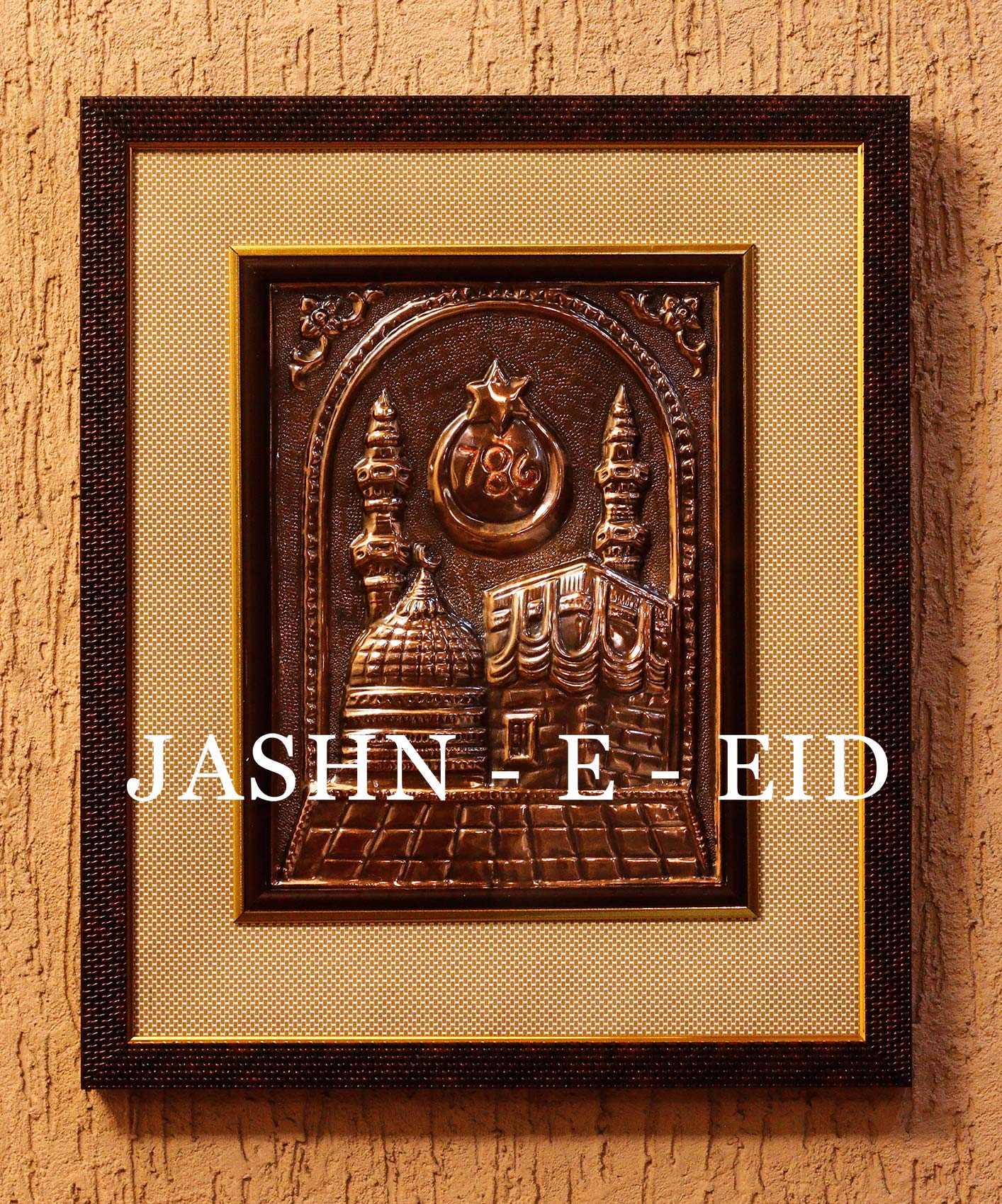 Jashn-E-Eid