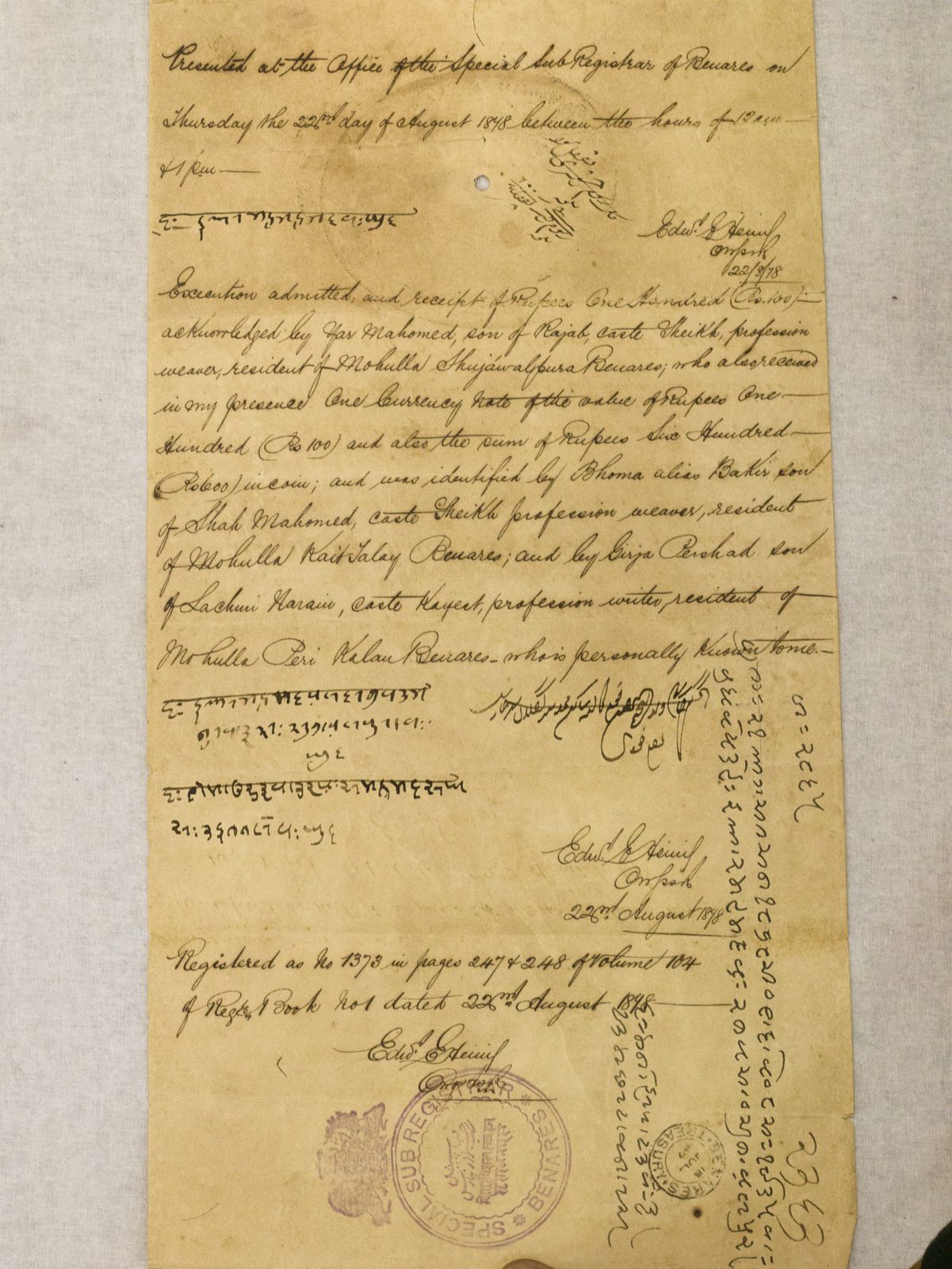 Family land record from 1848