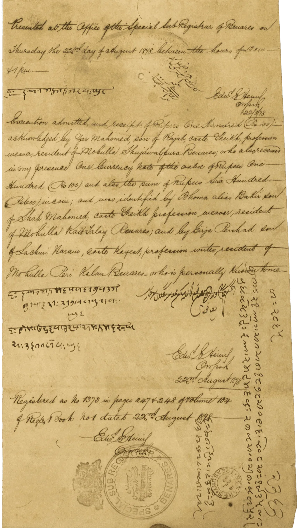 Family land record from 1848