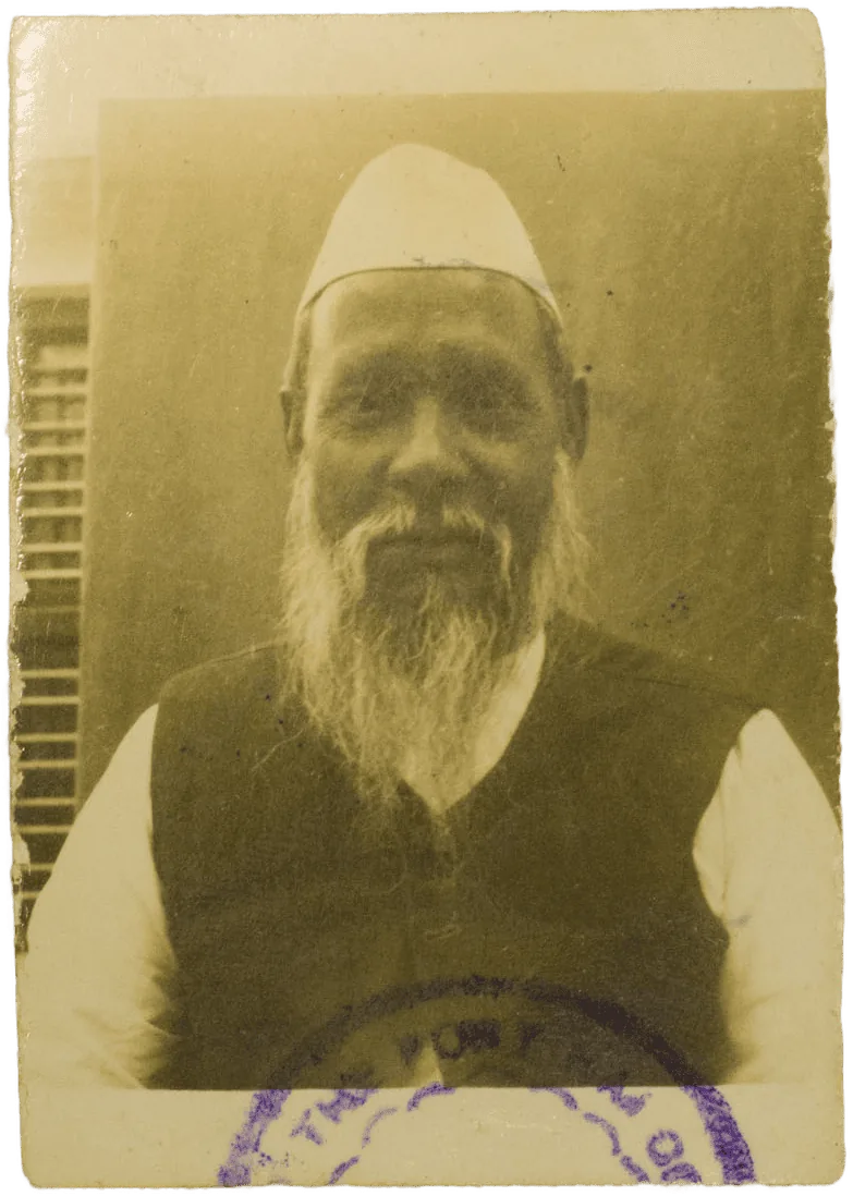 Portrait of Haji Siddiq Ullah